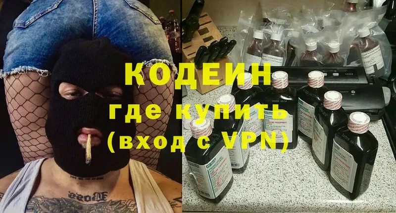 Купить наркотики цена Кизилюрт СОЛЬ  Меф мяу мяу  Cocaine  ГАШ  Марихуана 