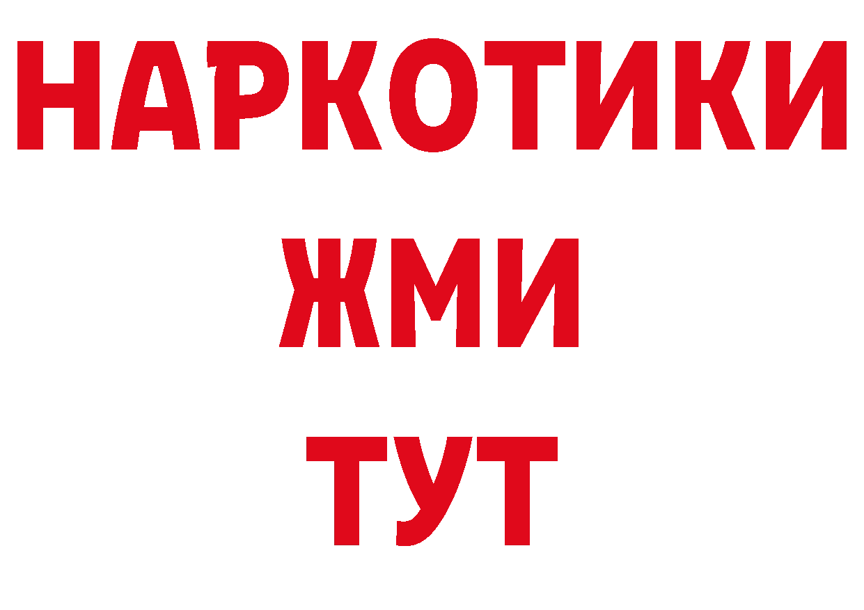 Где можно купить наркотики? это наркотические препараты Кизилюрт